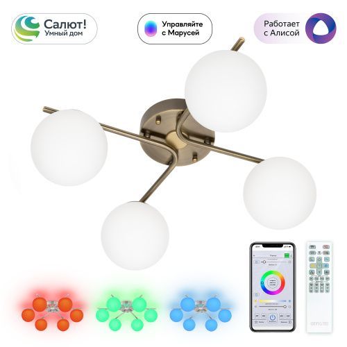 Люстра потолочная Citilux Адам Смарт CL228A143