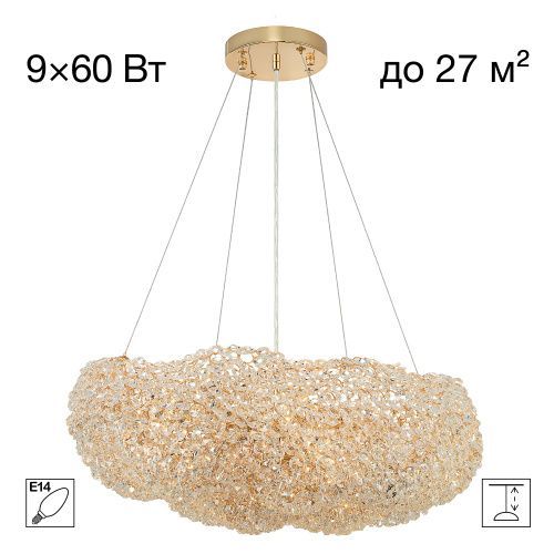 Люстра подвесная Citilux Cloudy (Цлоуды) CL323262