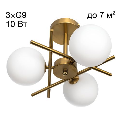 Люстра на штанге Citilux Ronny (Ронны) CL242133