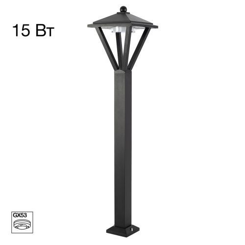 Уличный парковый светильник Citilux Genox (Генокс) CLU12B