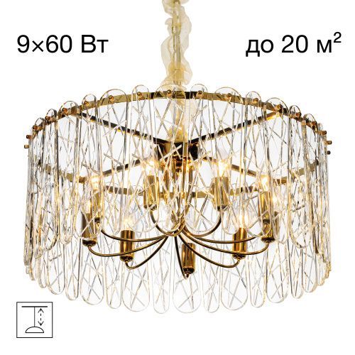 Люстра подвесная Citilux Talla (Талла) CL318292