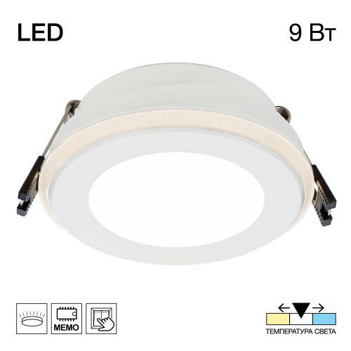 Светильник встраиваемый Citilux Tron (Трон) CLD009012V