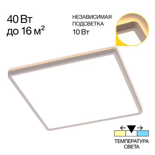Светильник потолочный Citilux Norma (Норма) CL748K400