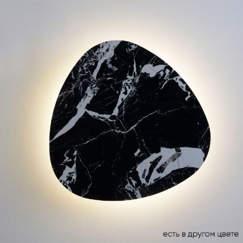 Светильник настенный Crystal Lux Bilbao (Билбао) BILBAO AP12W LED D500 BLACK