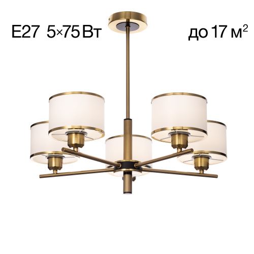 Люстра на штанге Citilux Alton (Алтон) CL421253