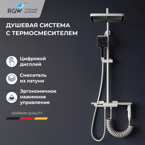 Душевая стойка RGW Shower Panels 51140135-03 настенная цвет белый
