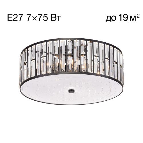 Люстра потолочная Citilux Гермес CL331171