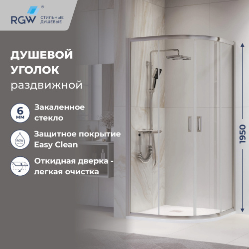 Душевой уголок RGW Passage (Пассаж) 03085288-11 80х80 стекло прозрачное профиль хром без поддона