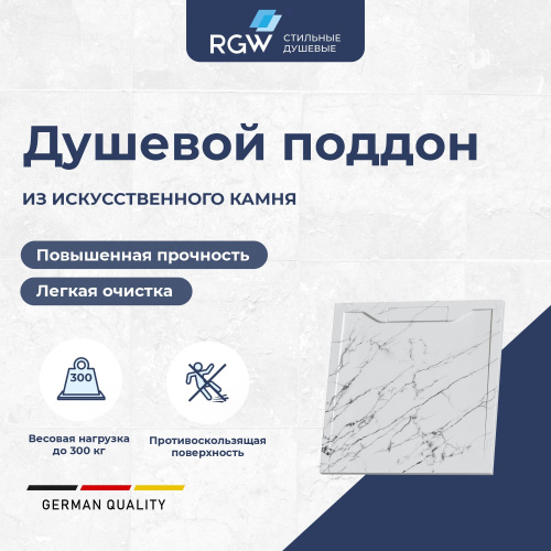 Душевой поддон из искусственного камня RGW STE 52341099-15 90х90 белый без ножек