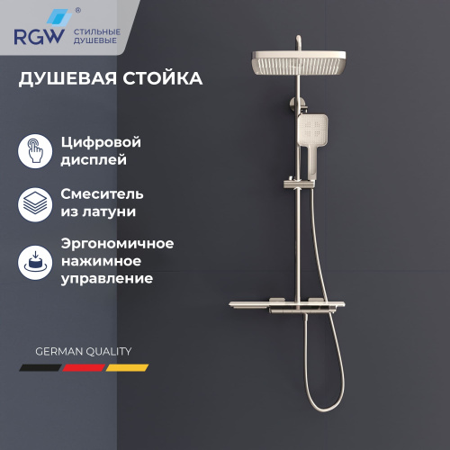 Душевая стойка RGW Shower Panels (Шоувер панелс) 51140134-01 настенная цвет хром с термостатом