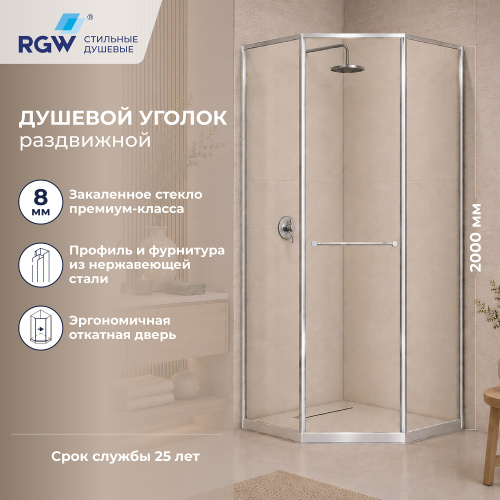 Душевой уголок RGW Stilvoll (Стилвол - На стиле) 33328299-11L 90х90 стекло прозрачное профиль хром без поддона