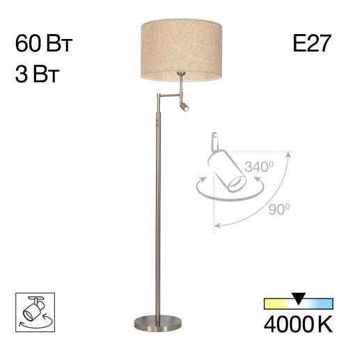 Торшер Citilux Duplet (Дуплет) CL801021