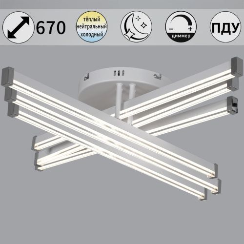Люстра потолочная Reluce 82090-0.3-06 WH