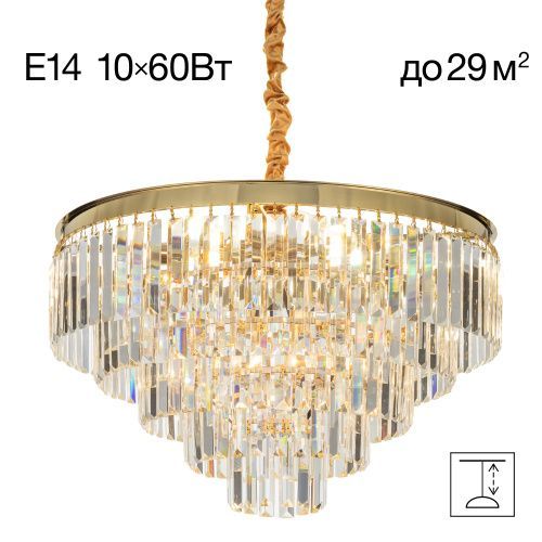 Люстра подвесная Citilux Ricky (Рицкы) CL314163