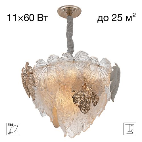 Люстра подвесная Citilux Dryad (Дрыад) CL305150