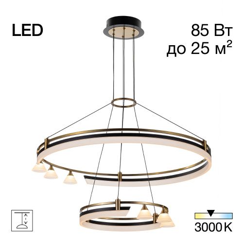 Люстра подвесная Citilux Helly (Хеллы) CL211092