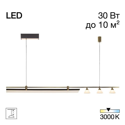 Люстра подвесная Citilux Helly (Хеллы) CL211012