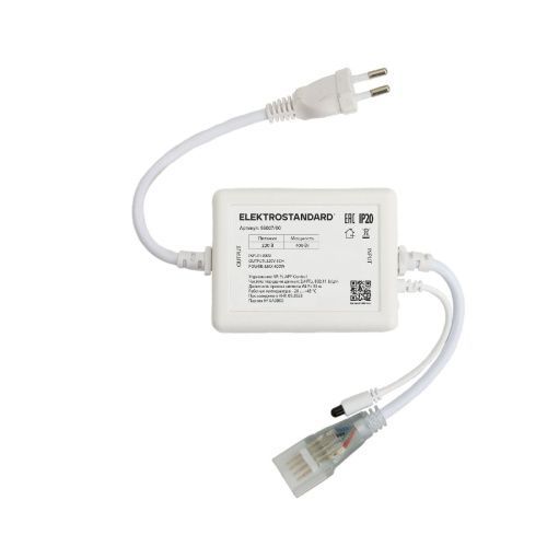 Умный контроллер для гибкого неона Elektrostandard 4690389203695