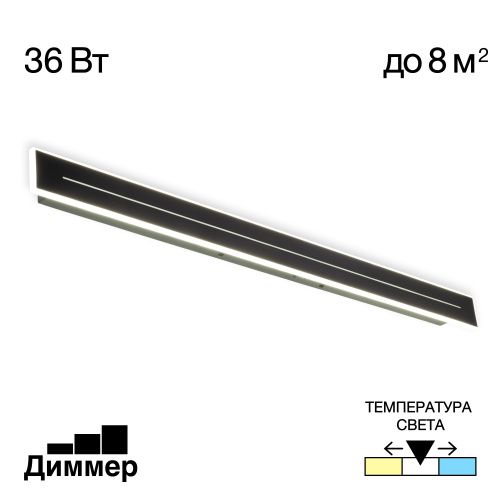 Светильник настенно-потолочный Citilux Тринити CL238691