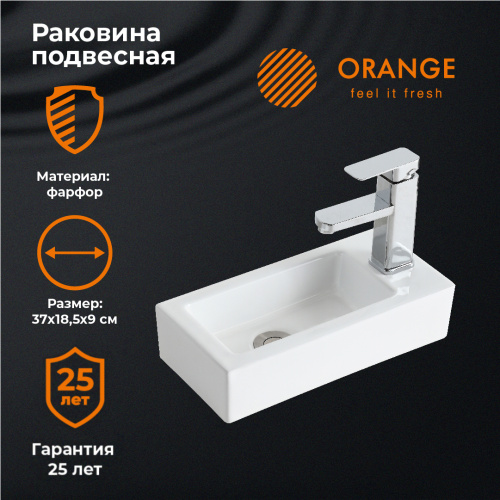 Раковина Orange 37 см B05-365w подвесная цвет белый глянцевый