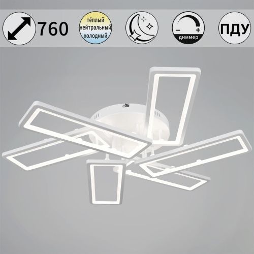 Люстра потолочная Reluce 03629-0.3-3+3 WH