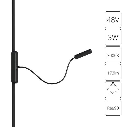 Трековый магнитный светильник Arte Lamp Rapid (Рапид) A1162PL-1BK