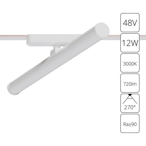 Трековый магнитный светильник Arte Lamp Rapid (Рапид) A1165PL-1WH