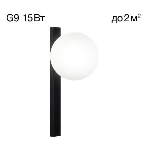 Бра Citilux Glob (Глоб) CL209411