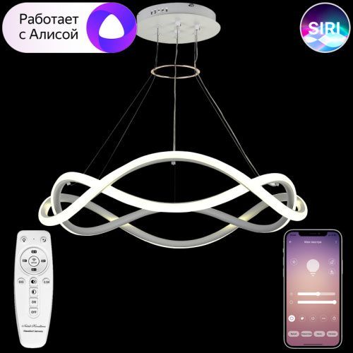 Люстра подвесная Natali Kovaltseva Andromeda (Андромеда) LED LAMPS 81287