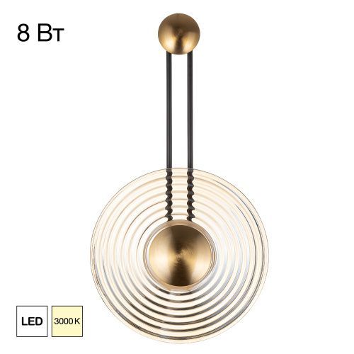 Светильник настенный Citilux Corta (Цорта) CL245012