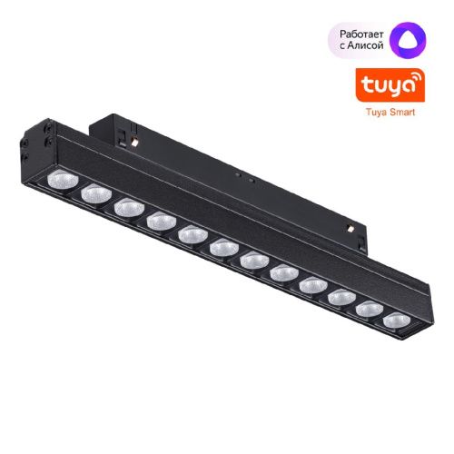 Трековый светильник Novotech Flum (Флум) 359488