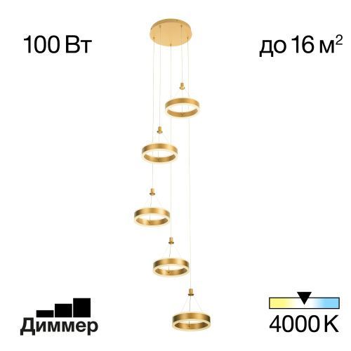 Люстра потолочная Citilux Дуэт CL719052
