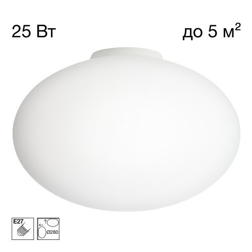 Светильник потолочный Citilux Ron (Рон) CL941E28B0