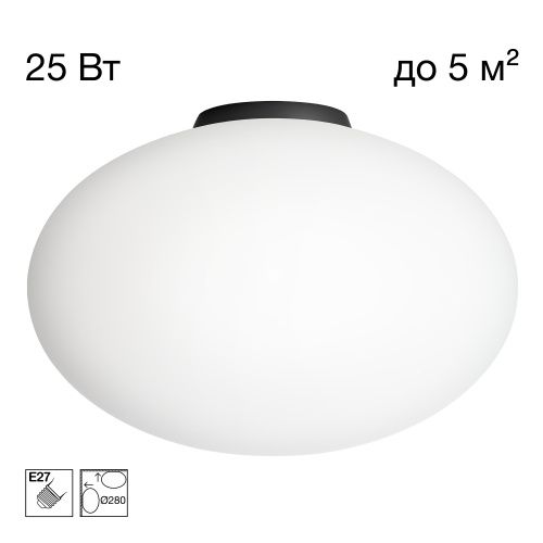 Светильник потолочный Citilux Ron (Рон) CL941E28B5