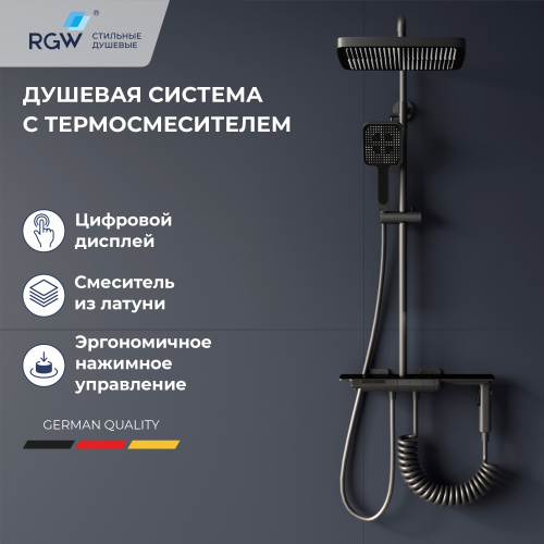 Душевая стойка RGW Shower Panels (Шоувер панелс) 51140135-11 настенная цвет серый с термостатом