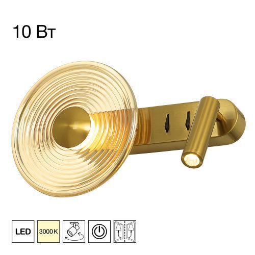 Светильник настенный Citilux Corta (Цорта) CL245033