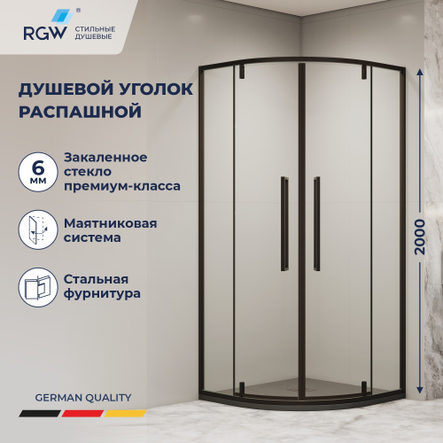 Душевой уголок RGW Stilvoll (Стилвол - На стиле) 06325300-14 100х100 стекло прозрачное профиль черный без поддона