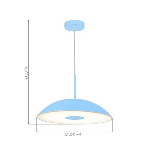 Светильник подвесной ST Luce Lid (Лид) SL6128.703.01