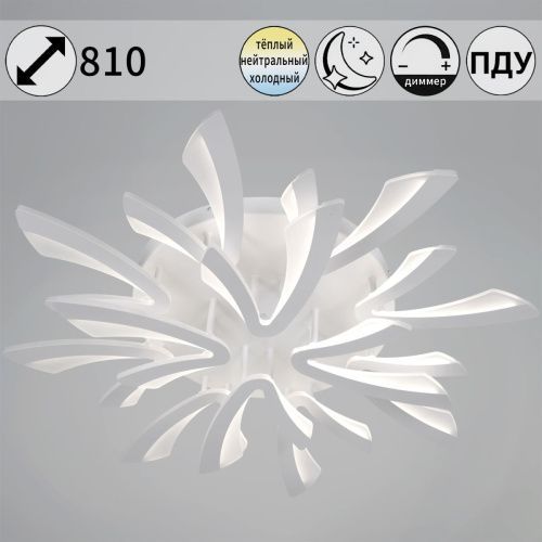 Люстра потолочная Reluce 59090-0.3-8+4 WH