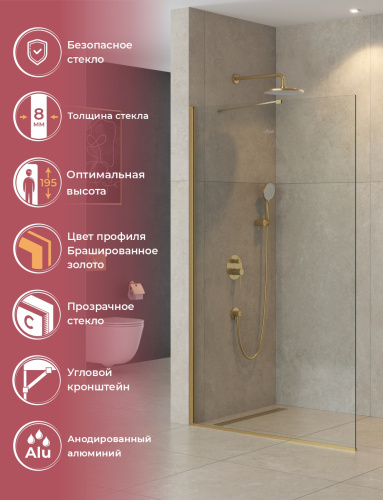 Душевая перегородка Cezares LIBERTA LIBERTA-L-1-TB-120-C-BORO 120х195 стекло прозрачное профиль золото