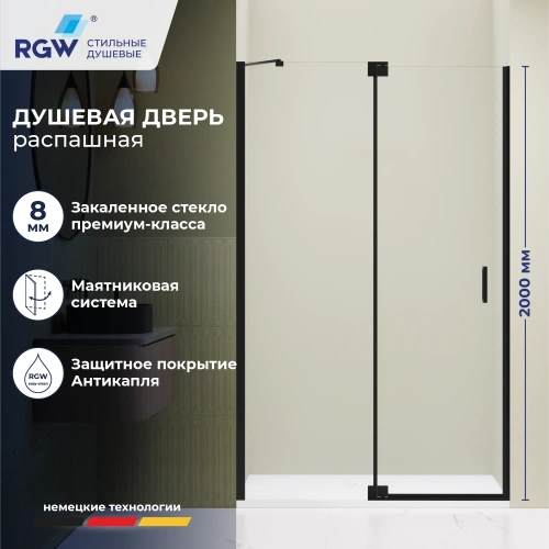 Душевая дверь RGW Hotel (Отель) 350601413-14 130х200 стекло прозрачное профиль черный
