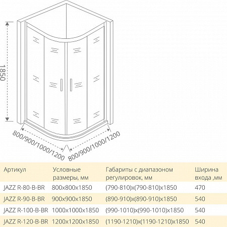 Душевой уголок Good Door JAZZE ДЖ00037 100х100 стекло тонированное профиль бронза без поддона - фото 2