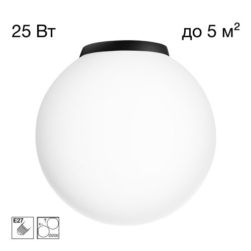 Светильник потолочный Citilux Ron (Рон) CL941D20B5