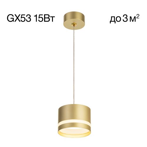 Светильник подвесной Citilux Hardy (Харды) CL002P12