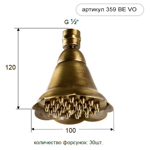 Верхний душ Remer 359BEVO латунь состаренная - фото 3