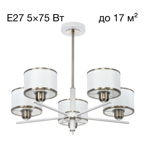 Люстра на штанге Citilux Alton (Алтон) CL421252