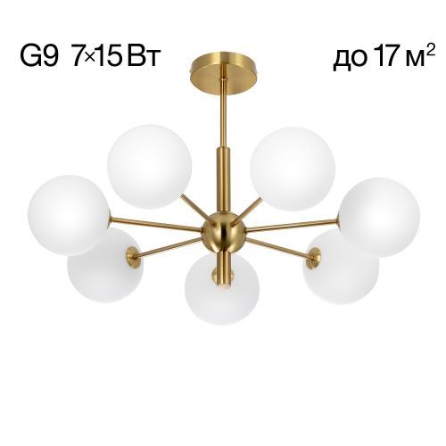Люстра на штанге Citilux Tonga (Тонга) CL212173
