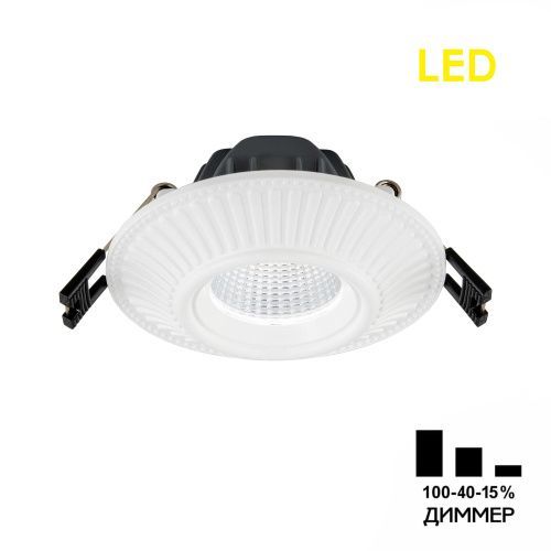Светильник встраиваемый Citilux Дзета CLD042NW0