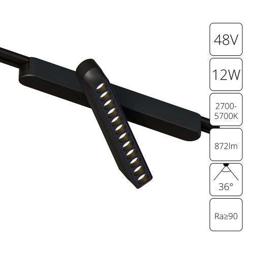 Трековый магнитный светильник Arte Lamp Rapid (Рапид) A2961PL-1BK