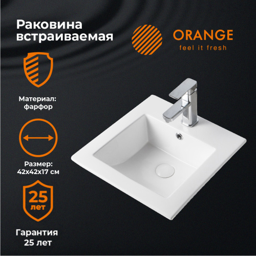 Раковина Orange 42 см B03-410w встраиваемая цвет белый глянцевый